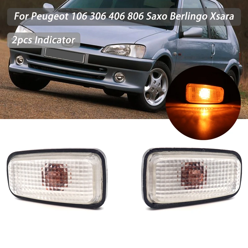 2 шт. боковые габаритные огни 12 В 55 Вт для Peugeot 106 306 406 806 632567 Citroen Saxo Berlingo