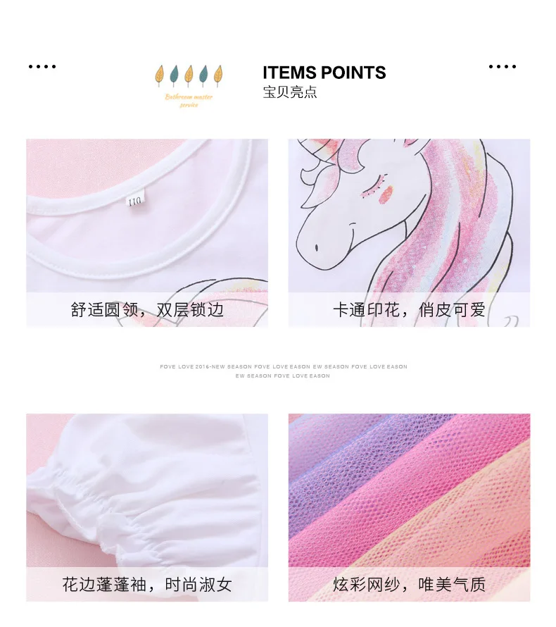 

Girls Dress Summer 2020 New Style Summer Wear unicorn Rainbow Little Girl Princess Dress