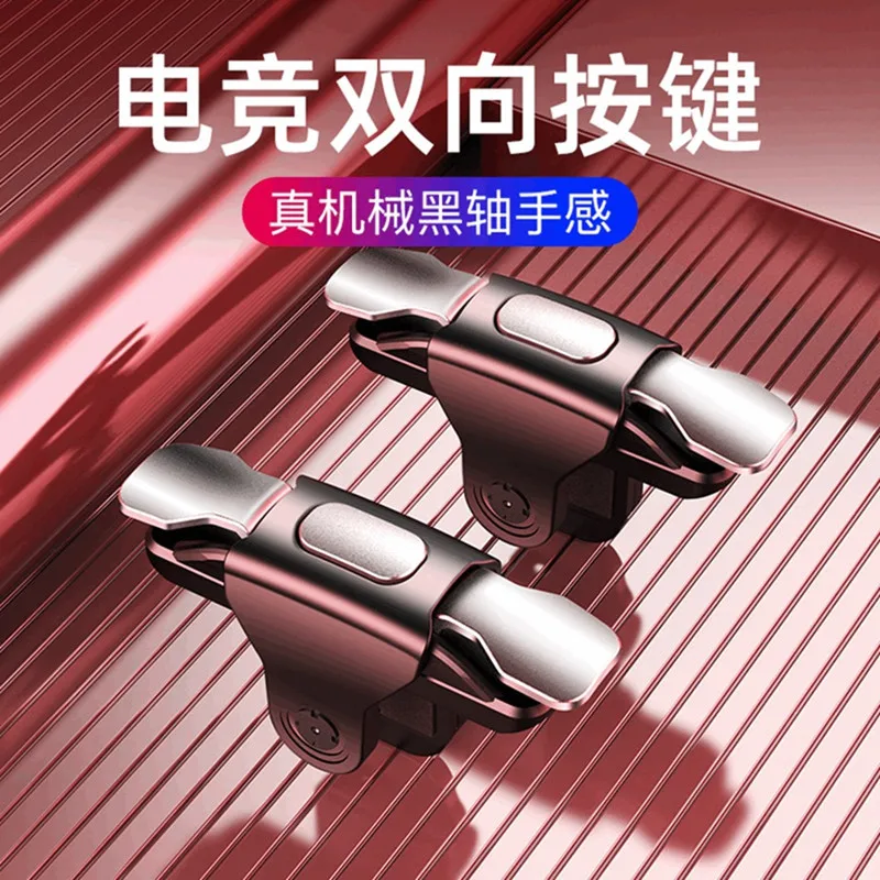 

S03 Plastic Metal Game Controller for PUBG Mobile Gaming Accessories Gamepad Joystick Trigger Aim Shooting Key Button for iPhone