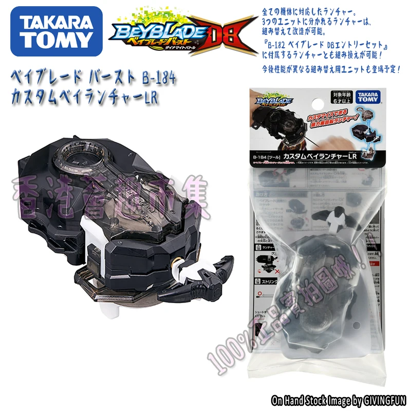 

Genuine TOMY BEYBLADE DB B-184 Blasting Gyro Left and Right Double Rotation Draw Rope Launcher