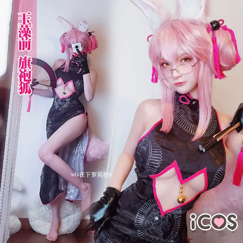 Игра Fate Grand Order tamamo no Mae костюмы для косплея платье Ципао "Лиса" Koyanskaya Secretary Карнавальная одежда для ролевых игр на Хэллоуин