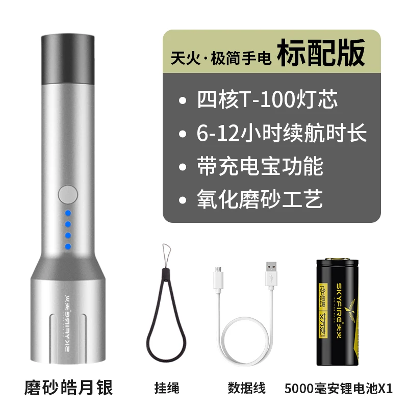 

Diving Pocketman Flashlight Led Torches High Power Tactical Mount Jetbeam Tool Light Bright Flashlight Linternas Lighting Eg50sd