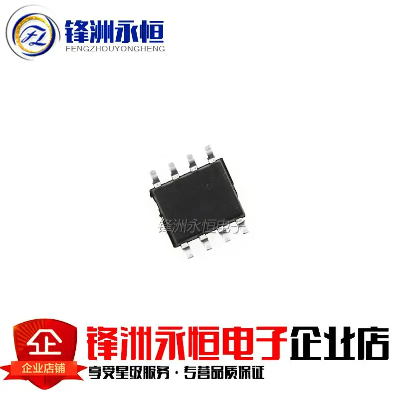 10 шт./лот EV1527 HS1527 RT1527 FP527 SOP-8 чип беспроводного декодера |