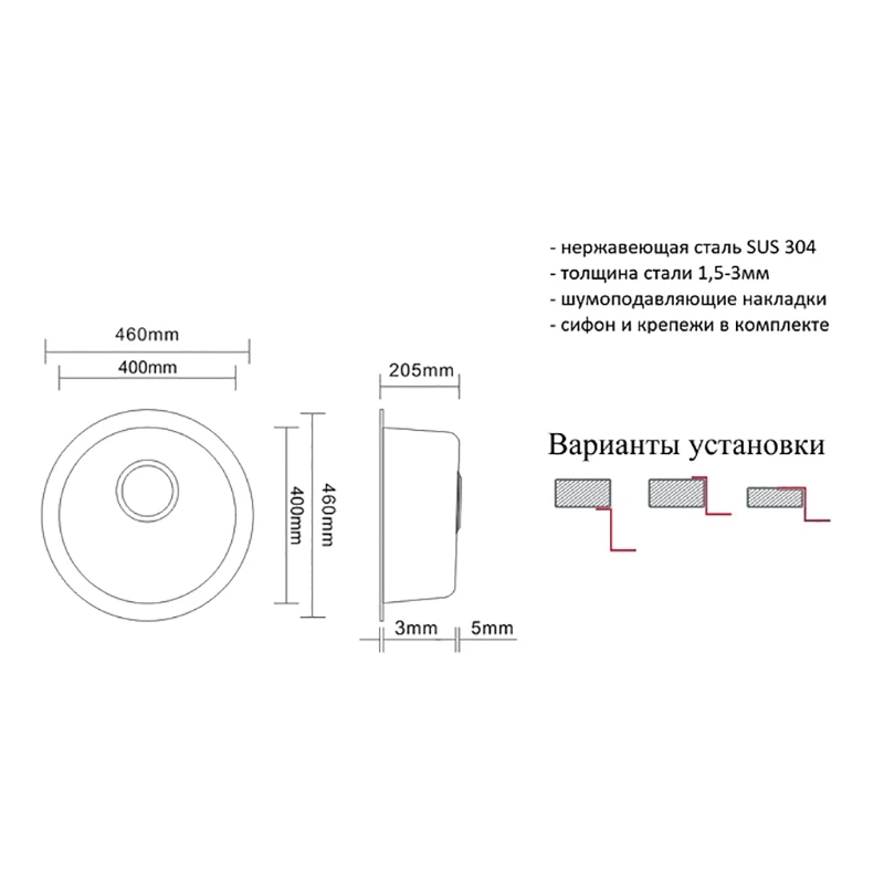 Мойка для кухни ZorG Sanitary SZR-500-BRONZE (бронза круглая) | Строительство и ремонт