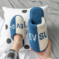 rongshao trendy cotton slippers mens winter couple autumn and winter plush home womens warm home winter indoor non slip men