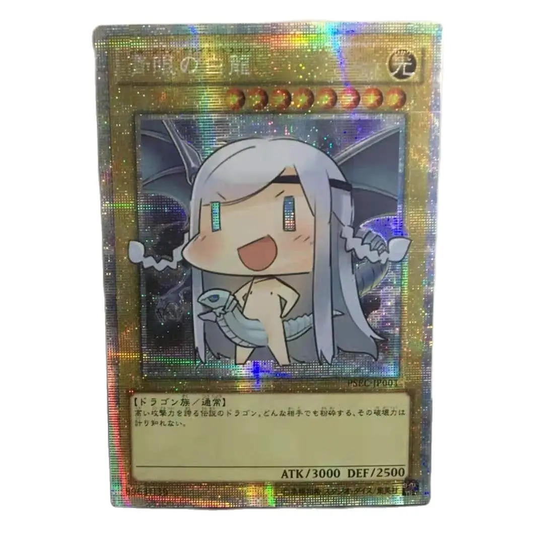 

Yu-gi-ой PSEC-JP001 DIY особому производственному голубоглазый белый дракон производные коллекция хобби карты (не оригинал)
