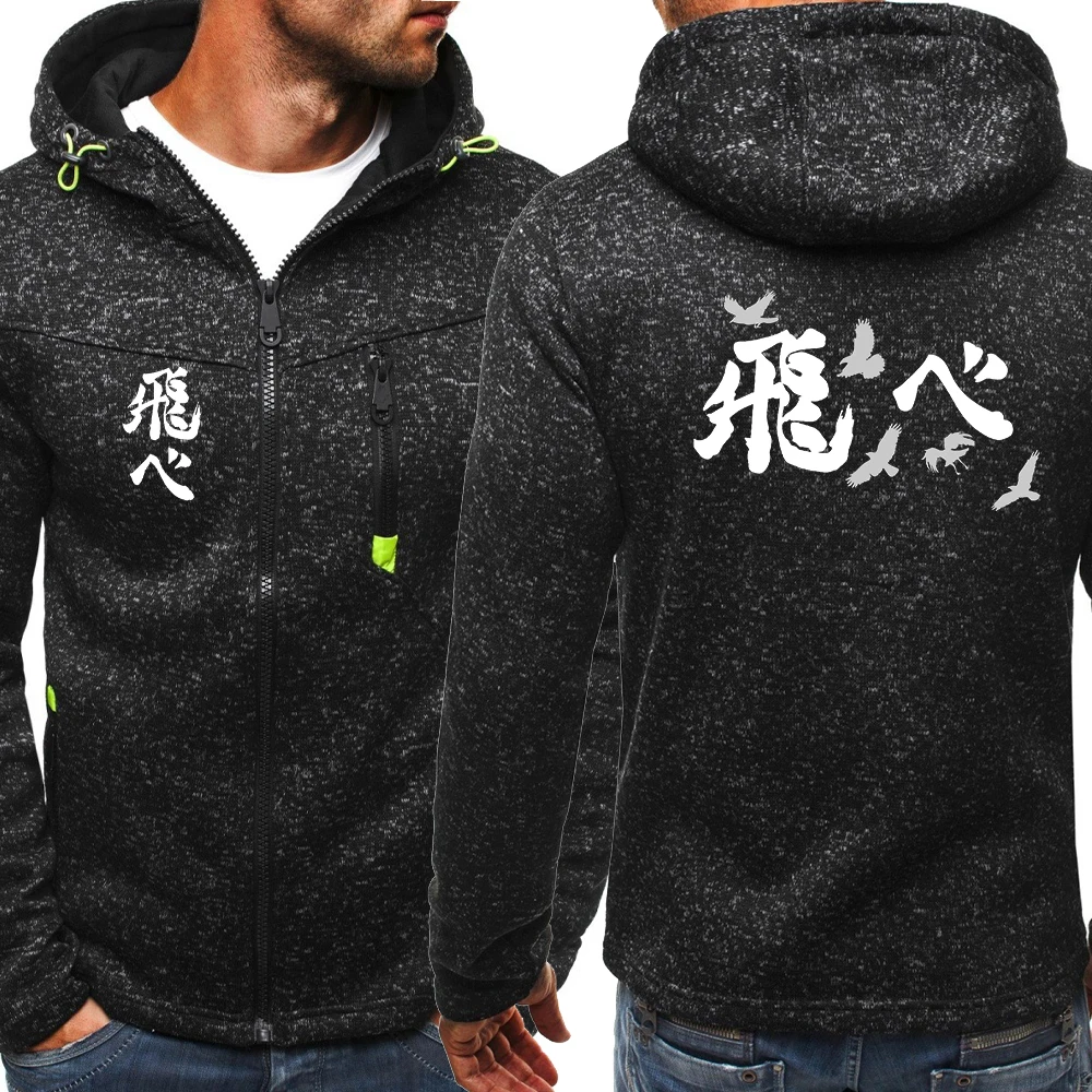 

New Haikyuu Print Design Zipper Hooded Man Jacket Coat Autumn Clothes Men's Spring Male Coat Korean Version Twist Male Hoodies