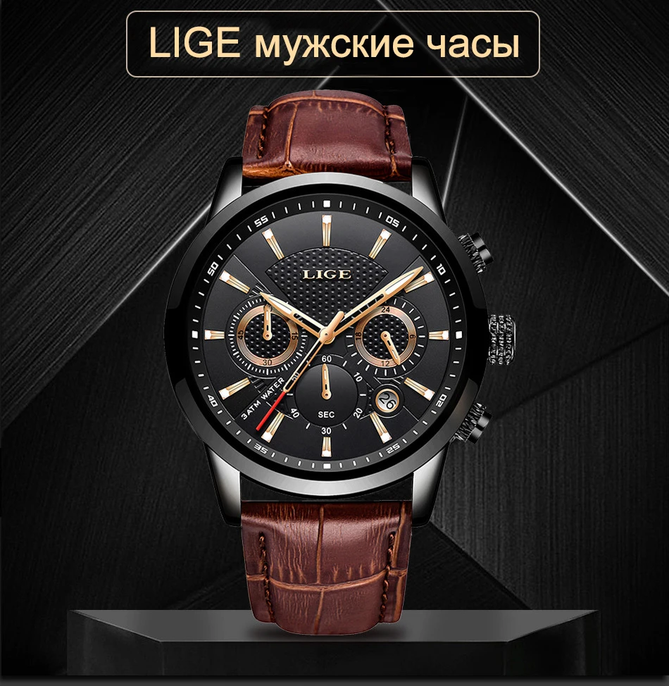 LIGE новые часы мужские модные спортивные кварцевые часы мужские s часы брендовые роскошные кожаные бизнес водонепроницаемые часы Relogio Masculino