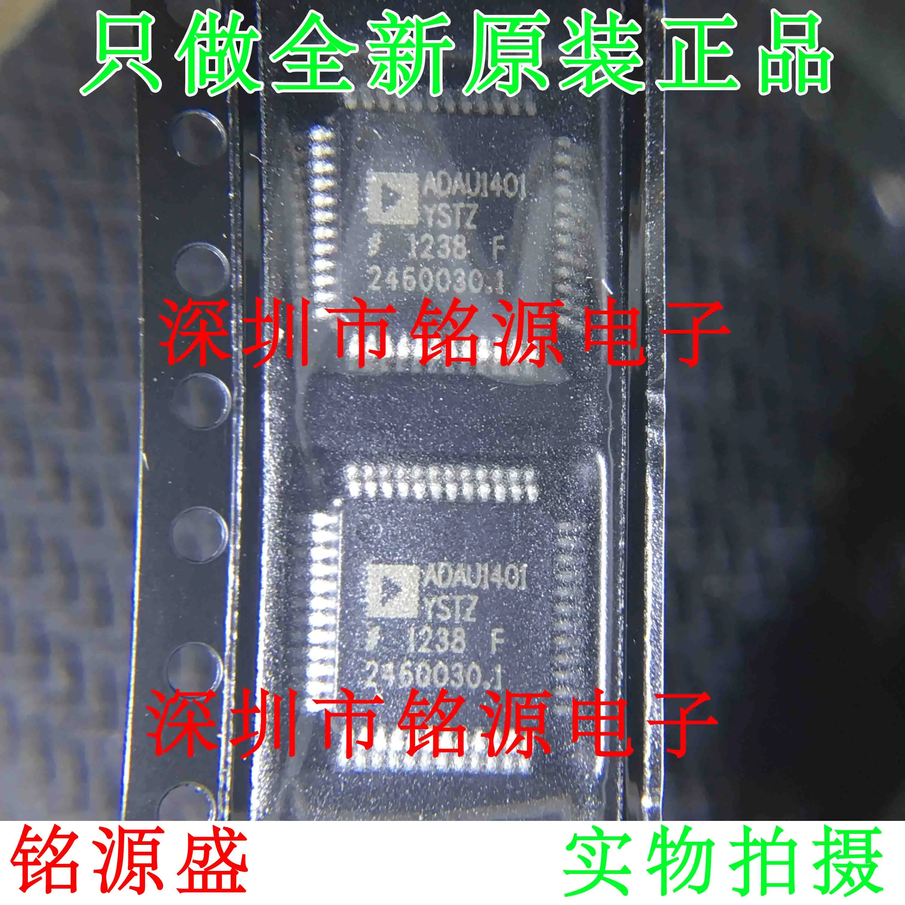 

Free shipping ADAU1401YSTZ ADAU1401 LQFP48 10PCS