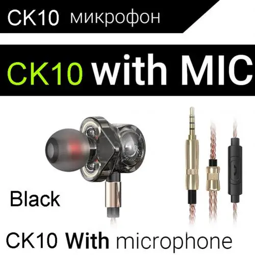 Черный QKZ CK10 наушники-вкладыши стерео звук проводные наушники Спортивная Музыкальная гарнитура с микрофоном - Цвет: Черный
