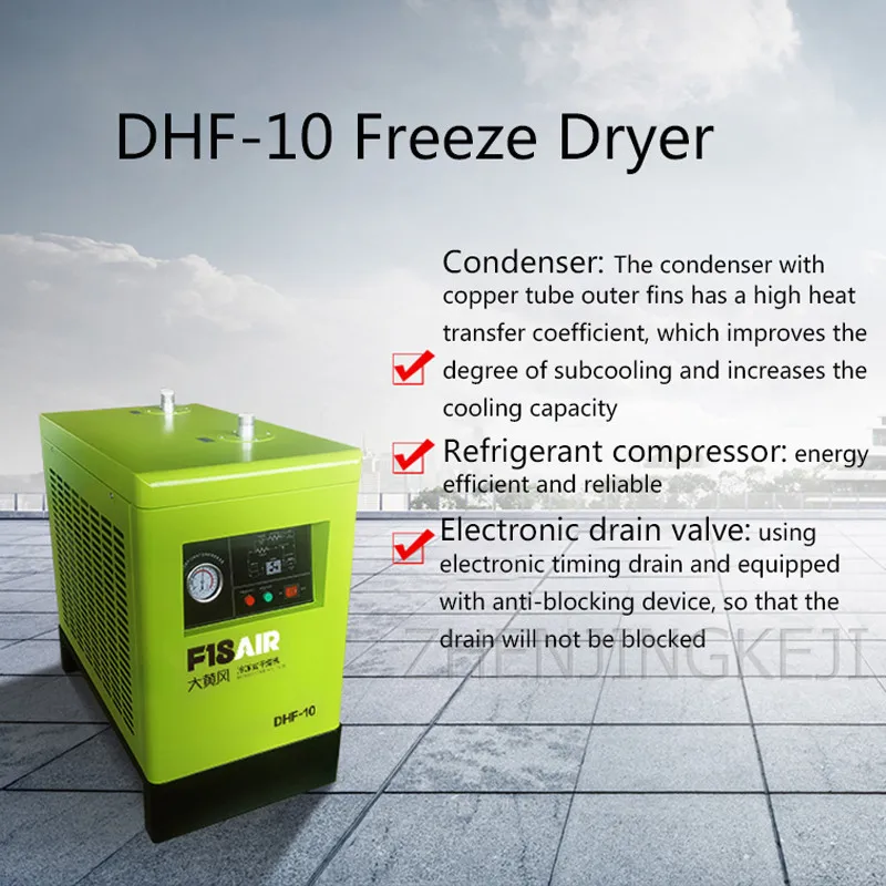 

220v 500 Power Dryer 1.5 Cubic Automatic Drainage Screw Type Air Compressor Remove Water Cool Down Compressor Tools
