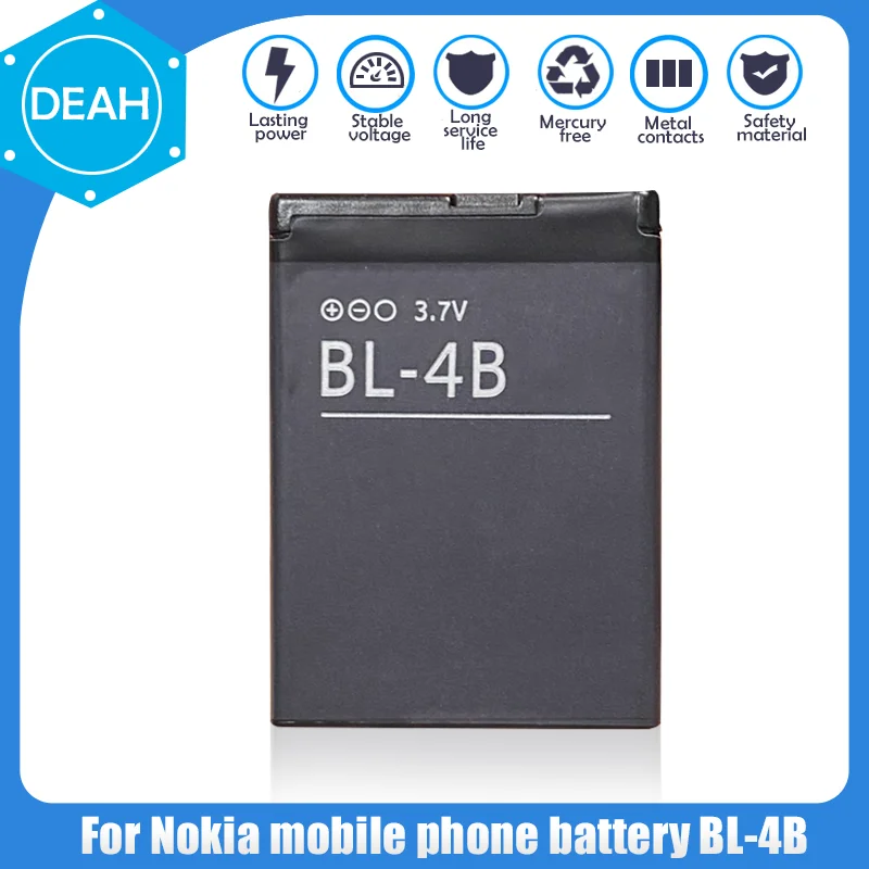 Запасная батарея для телефона Nokia 700 2630 2670 2505 3606 7500 6111 7370 7373 7070 N75 N76 5000 мАч 1 шт. |