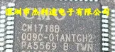 

New original CM1718B (PA5569) COM QFP64