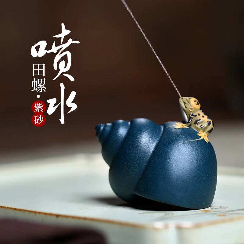 

|Yixing GuYue hall are recommended personality play hand-made tea to keep pet tea tea furnishing articles water snails
