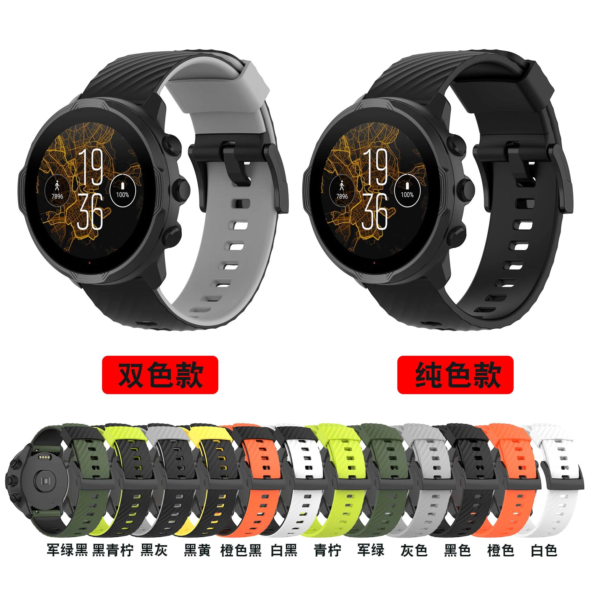 

24mm Silicone Watch Strap Band for Suunto 7 9 Spartan Sport Wrist HR Baro D5 Smart Watch Band Replacement Wrist Strap