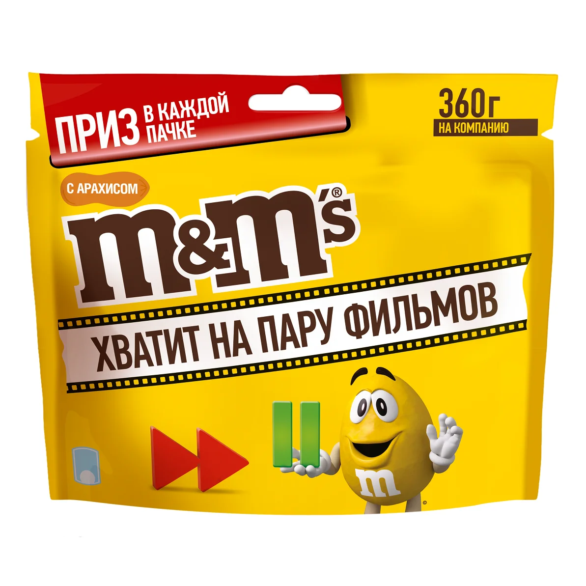 M&M`s конфеты Арахис промо, 360г