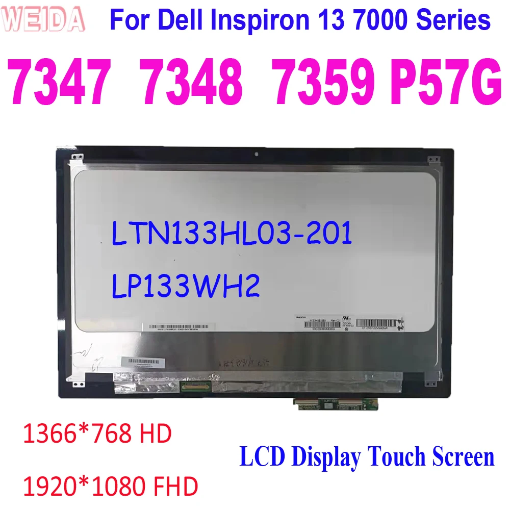  Dell Inspiron 13 7000 Series 7347 7348 7359 P57G -      LTN133HL03-201 LP133WH2 HD FHD