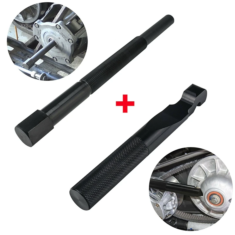 Первичная муфта Съемник &amp ремень изменение удалить набор синхронизированных