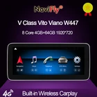 NaviFly новый автомобильный DVD-плеер на ОС Android 10,0 с GPS-навигацией для Mercedes Benz V-класса Vito Viano W447, 4 Гб + 64 ГБ, 1920*720, DSP