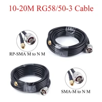 10 20m rg5850 3 rf coaxial cable smarp sma male to n male extension wire for 4g lte cellular amplifier signal booster antenna