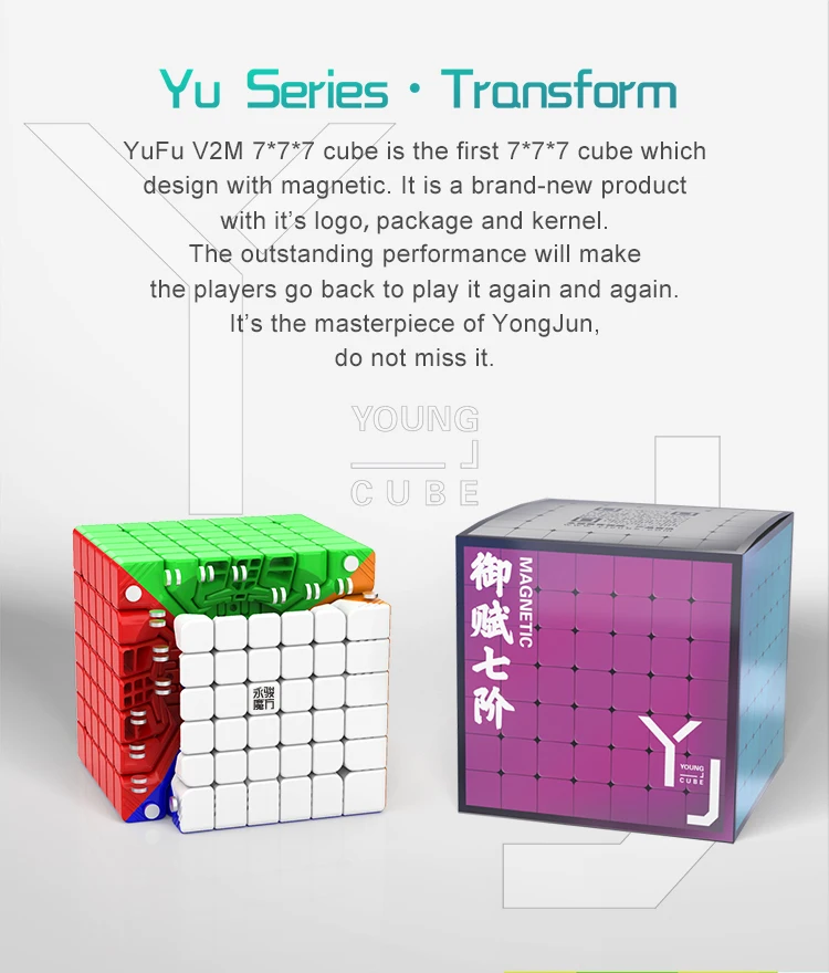 Yj Yufu V2M 7x7x7 Магнитный магический скоростной кубик Yongjun, без наклеек, профессиональные магниты, кубики-головоломки, Обучающие кубики, магические игрушки