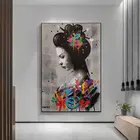Японский гейши граффити Искусство Холст фотообои сексуальные женские художественные картины домашнее украшение для стен
