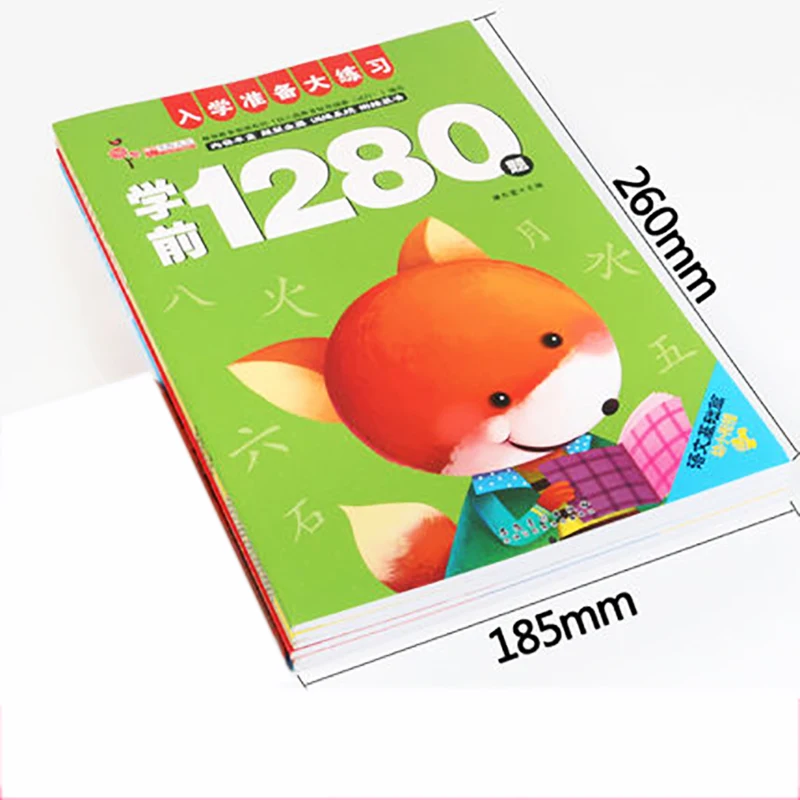 Новые 6 томов дошкольных 1280 вопросов для маленьких детей чтения картинок и книг с