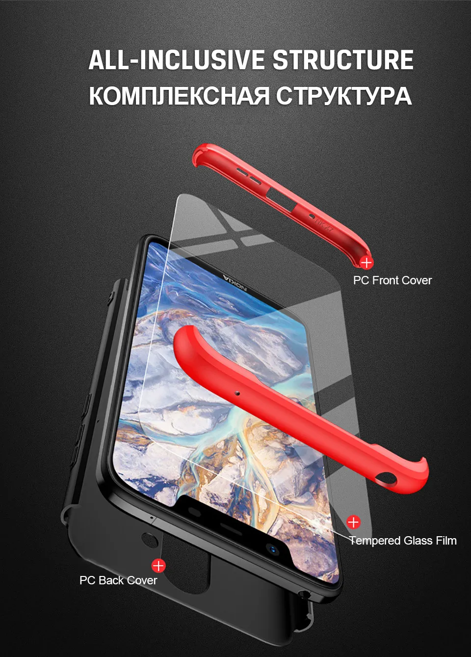 3 в 1 360 Жесткий Роскошный чехол для Nokia 7 6,1 Plus противоударный матовый пластиковый закаленное стекло Полный Чехол для Nokia 8,1 X6 X7