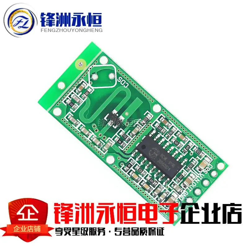 RCWL 0516 микроволновый радиолокационный датчик переключатель тела Датчик Модуль