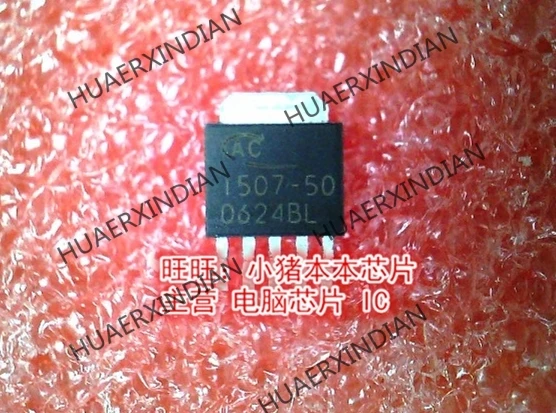 Совершенно новый оригинальный телефон AP1507-50D5L 1507-50 1507-5 0 AP1507 SOT252-5 Высокое качество