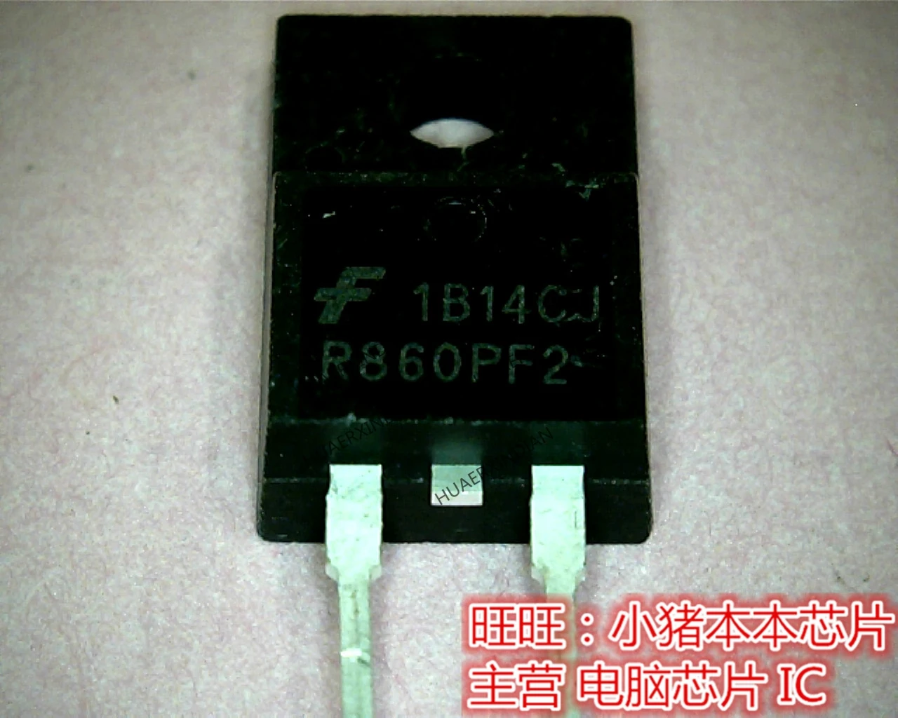 

Абсолютно новый, оригинальный ISL9R860PF2 R860PF2 TO220F, высокое качество