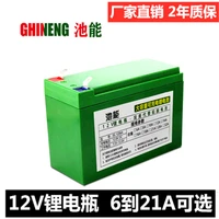 big capacity 12v 8ah 21ah li ion rechargeable battery cell for kids carmonitors emergency power source