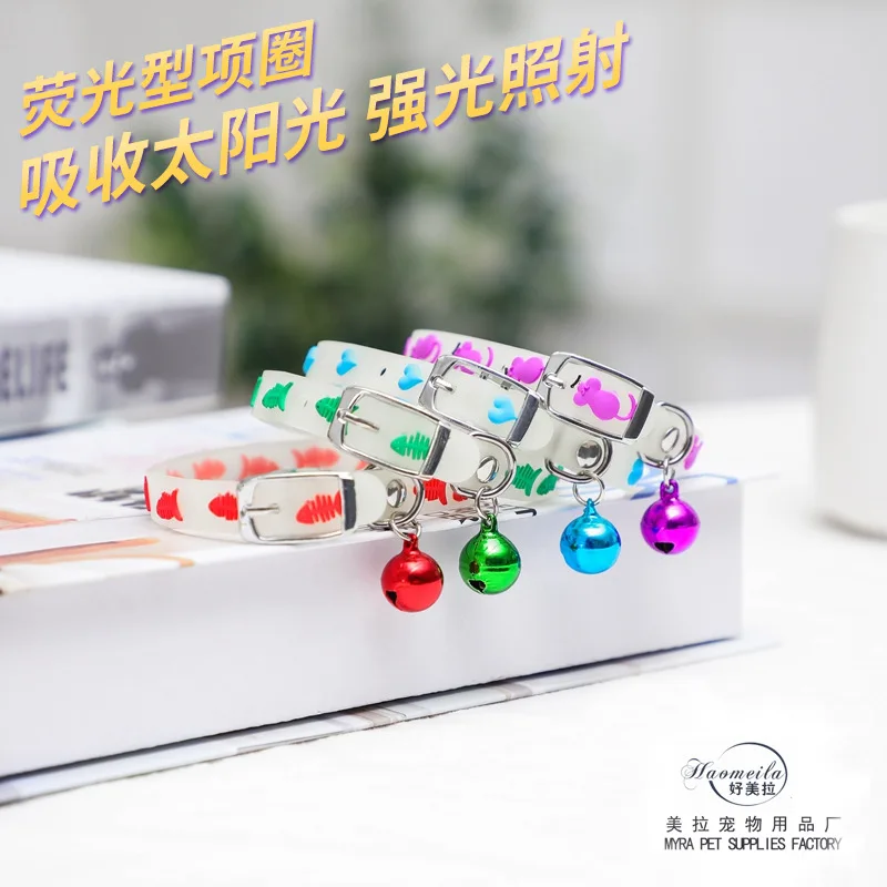 

New type fluorescent silica gel collar not le neck glow kitten puppy dog collars nocturnal loss prevention pet collar