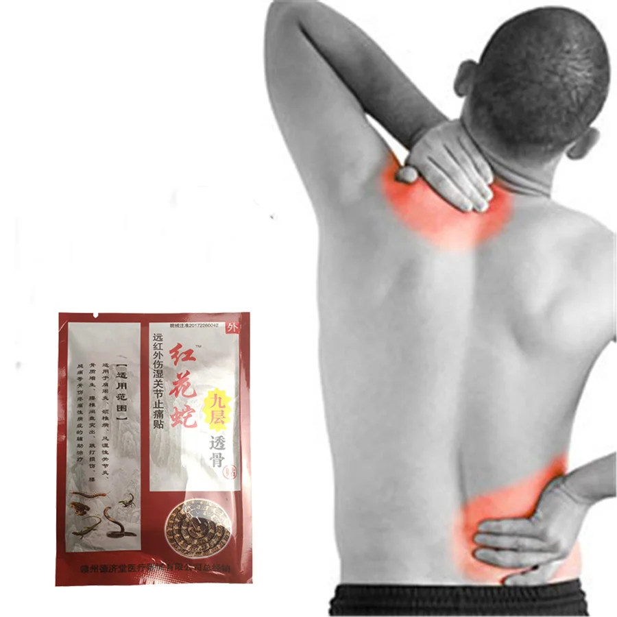 

Галстук тирковый, нашивка «Змея», бальзам для облегчения боли Plaster, меридианы ревматоидного артрита, поясничного отдела позвоночника, сняти...