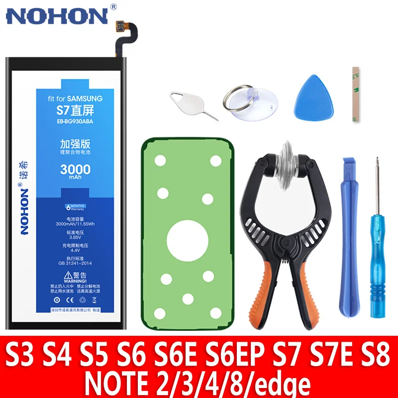 Аккумулятор NOHON для Samsung Galaxy S7 S6 Edge Plus S8 S5 S4 S3 Note 8 4 3 NFC G920F G925F G930F G935F G950F|Аккумуляторы