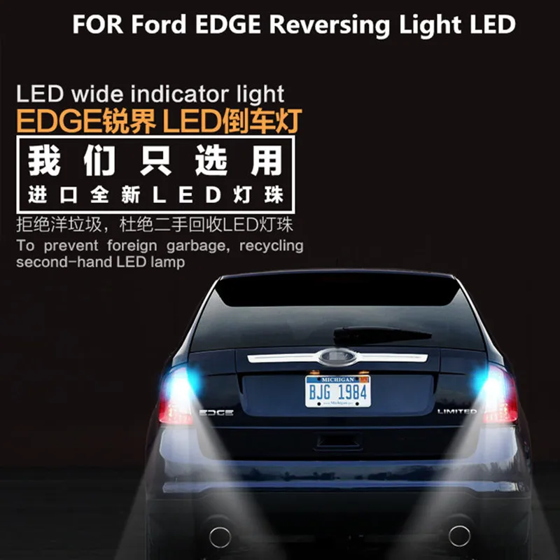 Запасной светильник для Ford EDGE Реверсивный светодиодный 9W 5300K T15 запасной
