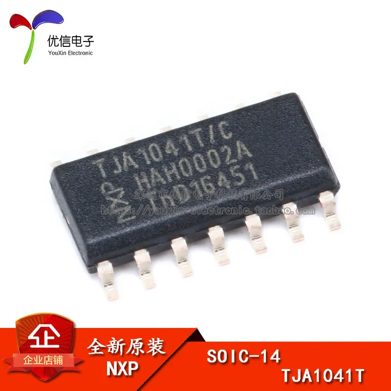 Оригинальный патч TJA1041T SOIC 14 чип CAN Bus трансивер|Производительность чипов| |