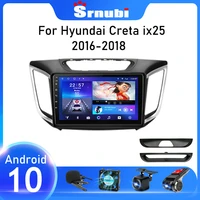 srnubi android 10 car radio for hyundai creta ix25 2016 2017 2018 2 din multimedia player navigation gps wifi rds dsp stereo dvd