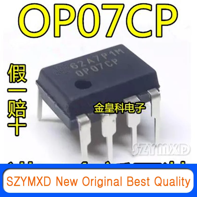 

10 шт./лот новый оригинальный In-line OP07CP OP07 DIP-8 малошумный операционный усилитель чип в наличии