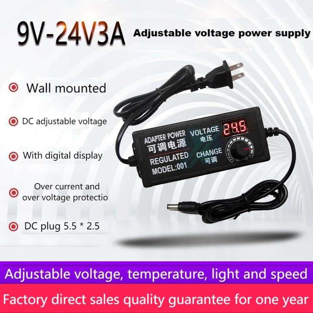 Универсальный источник питания SUSWE с регулируемым напряжением регулируемой