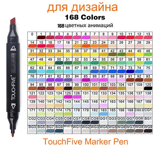 Маркеры TOUCHFIVE для рисования манги 80 цветов ручка на спиртовой основе фломастеры