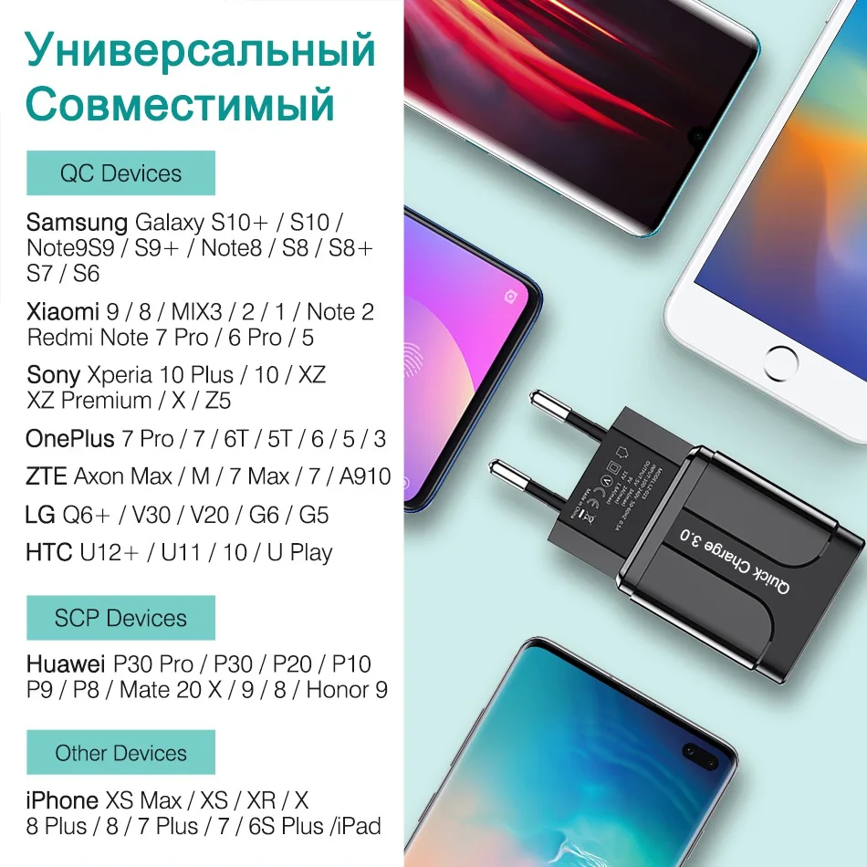 OREY 18 Вт Быстрая зарядка 3,0 USB зарядное устройство для iPhone X Xr быстрое зарядное устройство адаптер для samsung S10 Plus QC 3,0 зарядное устройство для телефона