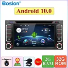 Универсальный автомобильный радиоприемник 2 Din Android 10 четырехъядерный DVD GPS стерео для Toyota Corolla Camry Prado RAV4 Hilux VIOS Wifi Bluetooth DAB