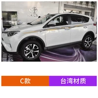car sticker for toyota rav 4 2014 2019 door decoration appearance decoration modified decal