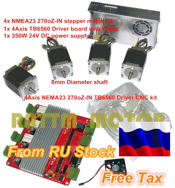 RU ship 4 осевой телефон шт. NEMA23 270oz in шаговый двигатель 3A & TB6560 плата драйвера и блок