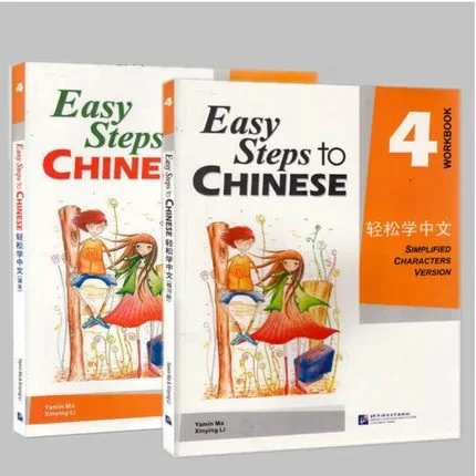 2Pcs/lot Foreign learning Chinese Workbook and Textbook: Easy Steps to Chinese (volume 4) Chinese English Tutorial book