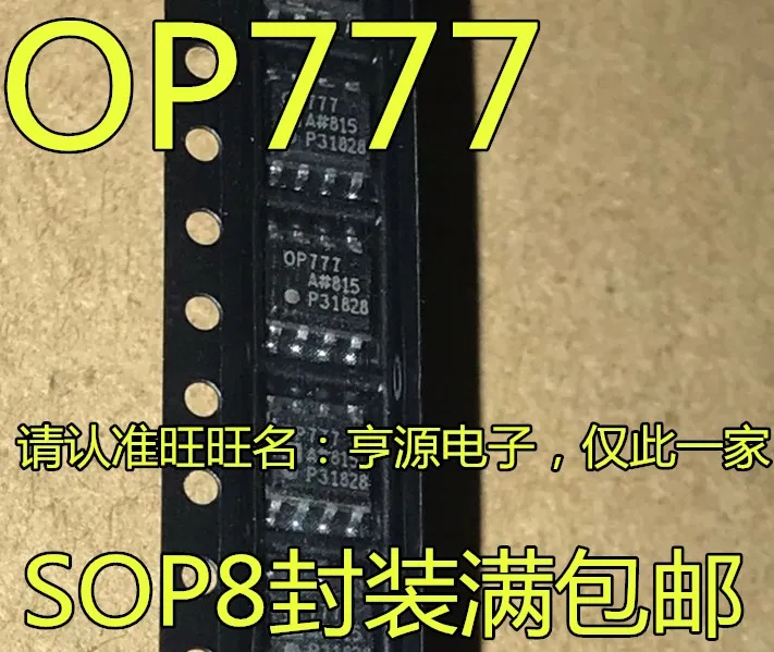 

OP777 OP777A OP777AR OP777ARZ