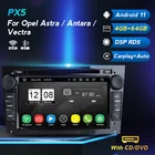 Автомобильный DVD-плеер, проигрыватель на Android 11, с GPS, для Opel Vectra C Zafira B Corsa D C Astra H G J Meriva Vivaro, мультимедийный проигрыватель