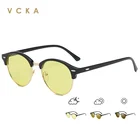 Очки солнцезащитные VCKA мужскиеженские поляризационные, круглые классические темные очки-хамелеоны для вождения с функцией ночного видения