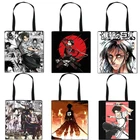 Сумка на плечо с героями аниме атака на Титанов, стильная японская Повседневная Дамская сумочка для покупок, вместительные дорожные мешки для хранения